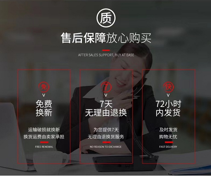 詳情頁(yè)圖片25.jpg